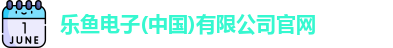 leyu